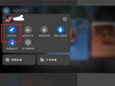 华为手机怎么选择游戏 华为手机怎么选择游戏