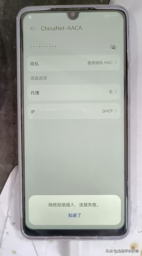 华为手机wifi怎么开 华为手机wifi怎么开