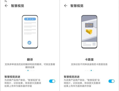 华为手机怎么拍张照