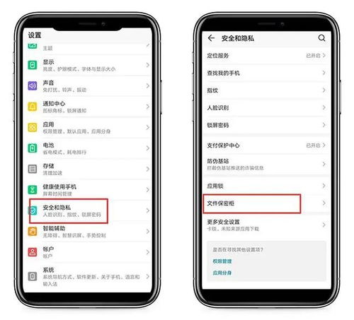 华为手机怎么查询温度 华为手机怎么查询温度