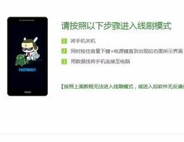 华为手机怎么进入mtk 华为手机怎么进入mtk