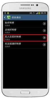 怎么召唤龙华为手机