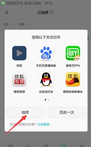 视频手机 华为怎么下载 视频手机 华为怎么下载