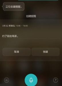 华为手机怎么找语言 华为手机怎么找语言