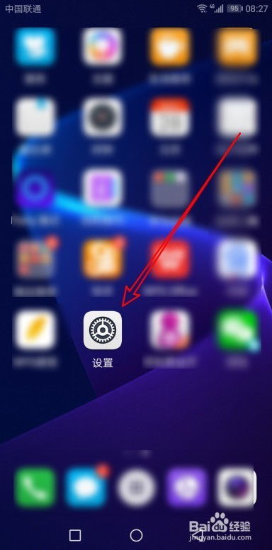 华为手机彩蛋怎么设置 华为手机彩蛋怎么设置