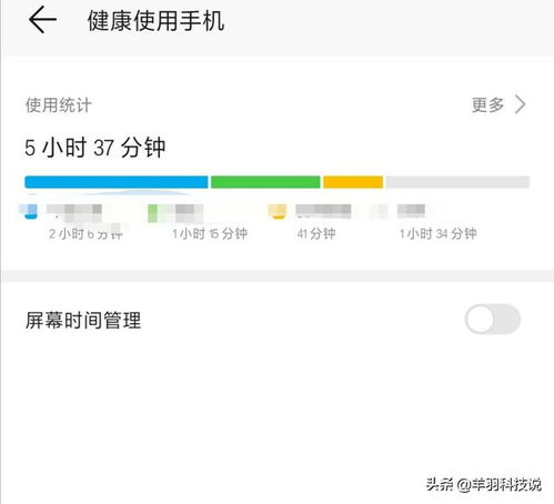 华为手机怎么控制子女 华为手机怎么控制子女