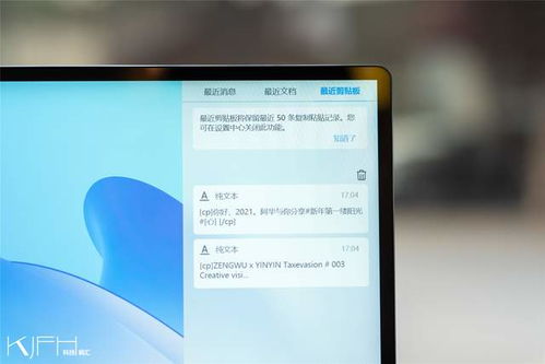 华为账号怎么共享手机