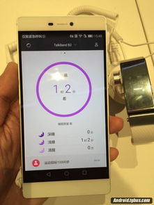 华为手机怎么开始直播 华为手机怎么开始直播