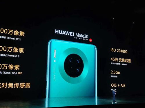 华为环幕手机怎么定制 华为环幕手机怎么定制