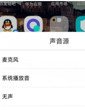 华为手机怎么找到录像 华为手机怎么找到录像