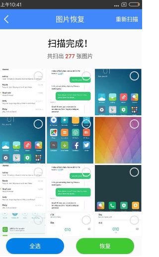华为查找手机怎么断开 华为查找手机怎么断开