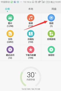华为手机相册怎么满屏 华为手机相册怎么满屏
