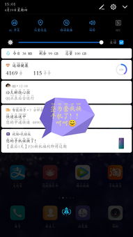 华为手机广告怎么太多 华为手机广告怎么太多