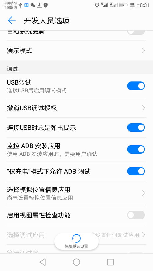 华为手机怎么打开carlife 华为手机怎么打开carlife