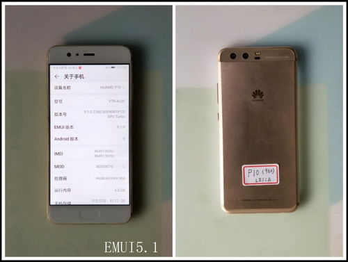 华为手机怎么使用收藏