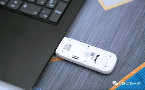 华为手机怎么usb上网