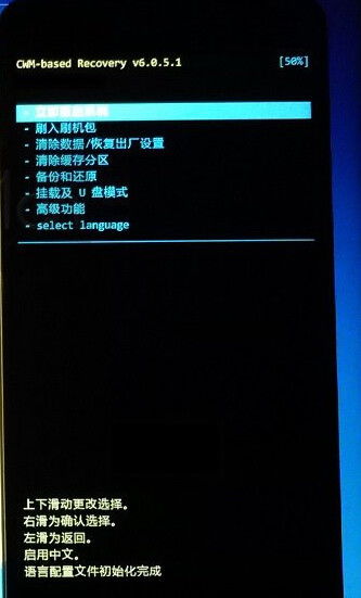 华为手机怎么进入bootloader 华为手机怎么进入bootloader
