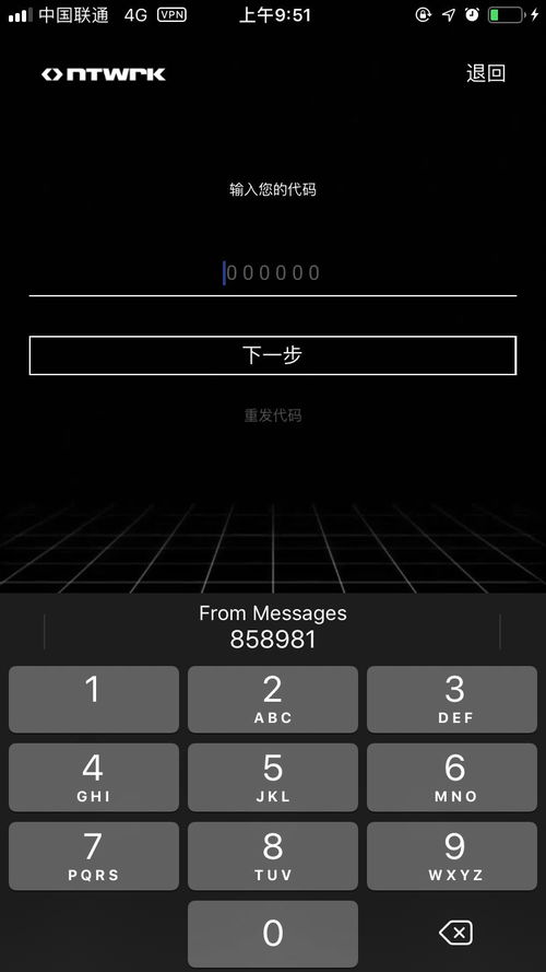 华为手机日晷怎么设置
