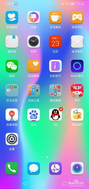 华为手机怎么绘制文字 华为手机怎么绘制文字