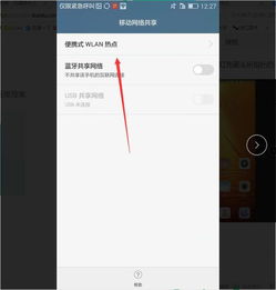 华为手机原图怎么关闭 华为手机原图怎么关闭