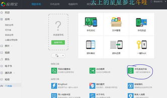 华为手机录播怎么暂停 华为手机录播怎么暂停