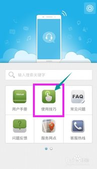 华为手机怎么导入excel 华为手机怎么导入excel