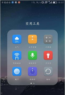 华为手机怎么导相册 华为手机怎么导相册