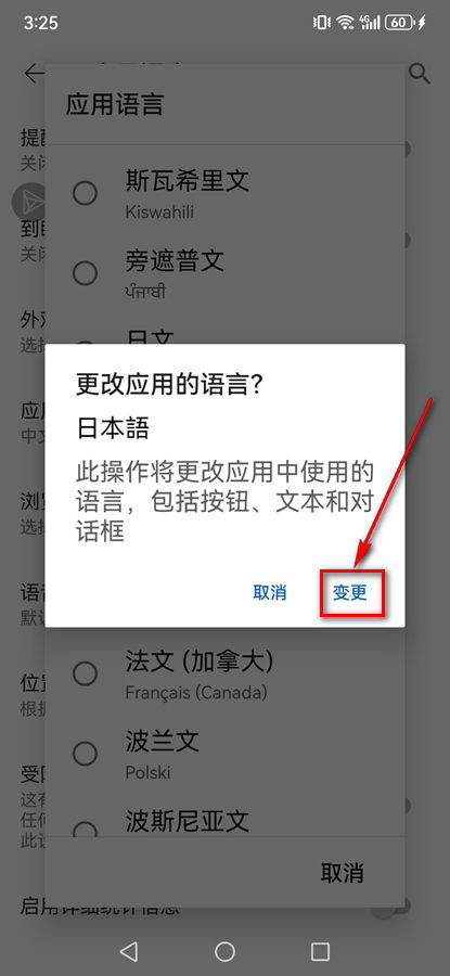 华为手机youtube怎么下载