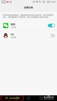 华为手机怎么取消登录 华为手机怎么取消登录
