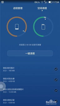 华为手机怎么清理新闻 华为手机怎么清理新闻