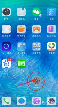 华为手机xlsm文件手机怎么打开 华为手机xlsm文件手机怎么打开