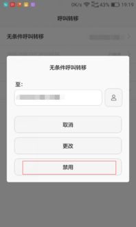 华为手机悠悠怎么呼叫 华为手机悠悠怎么呼叫