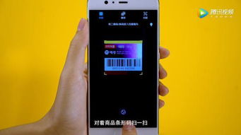 华为手机怎么扫ar 华为手机怎么扫ar