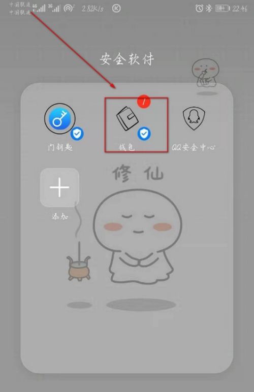 华为手机扫描怎么换行 华为手机扫描怎么换行