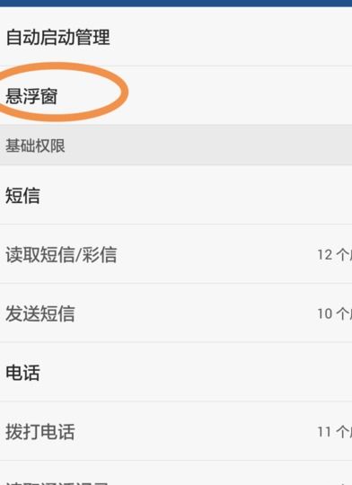 华为手机怎么分销窗口 华为手机怎么分销窗口