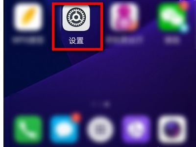 华为手机怎么查看串号 华为手机怎么查看串号