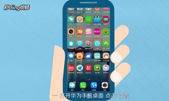手机充电怎么变快华为