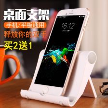 华为手机支架怎么装 华为手机支架怎么装