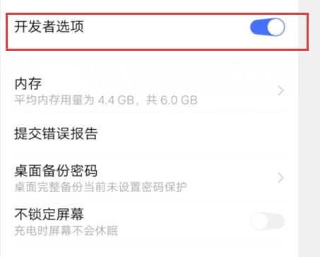 华为手机怎么撤除软件 华为手机怎么撤除软件