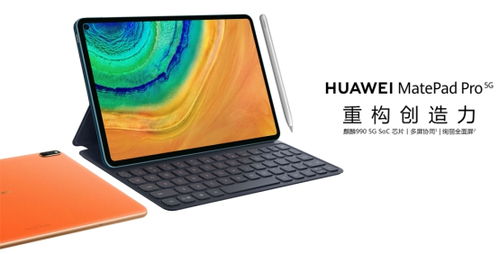 华为平板怎么手机流量 华为平板怎么手机流量