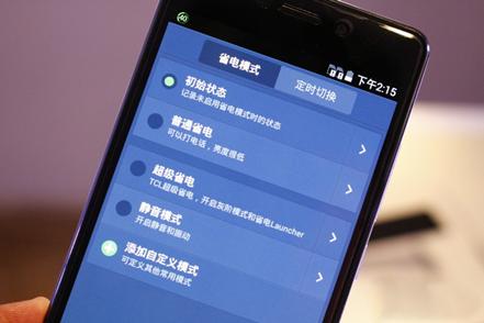 华为手机copyright怎么关 华为手机copyright怎么关
