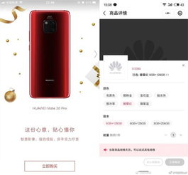 华为手机配色怎么查 华为手机配色怎么查