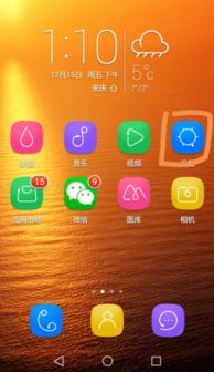 华为手机怎么设计密码 华为手机怎么设计密码