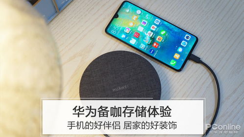 华为手机怎么存储好吗 华为手机怎么存储好吗
