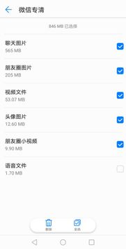 华为手机怎么清理视频 华为手机怎么清理视频