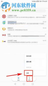 置顶怎么设置华为手机 置顶怎么设置华为手机