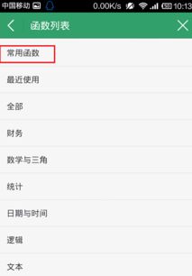 华为手机怎么翻页PPT 华为手机怎么翻页PPT