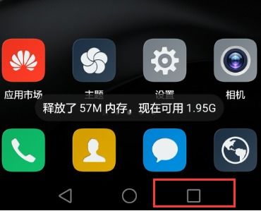 华为手机后台怎么锁上 华为手机后台怎么锁上