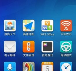 华为手机上怎么把 华为手机上怎么把
