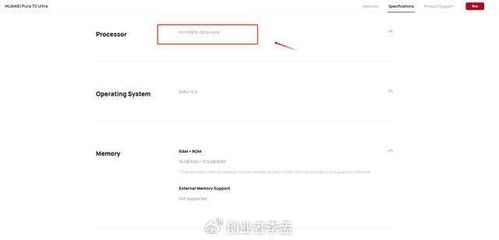 华为手机怎么标注箭头 华为手机怎么标注箭头